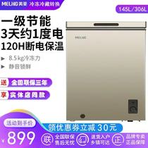 MeiLing BC BD-145DT Household mini freezer refrigerator freezer Commercial horizontal