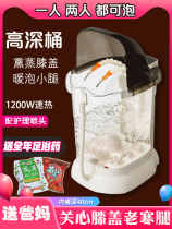 Heated deep bucket can flush knee double foot bucket electric automatic massage thermostatic fumigation foot bath basin