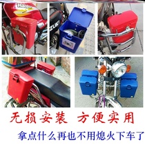 Motorcycle front bumper toolbox front hanging box plastic tricycle storage trunk accessories durable
