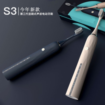 usemile electric toothbrush umile Lang sprout home male and female student party usile adorable toothbrush head Man Luo with the same