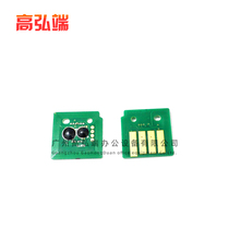 Applicable to Xerox V generation machine V 2263 2265 C2060 C2360 C2560 drum core chip