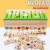 Montessori teaching aids early education box knowledge classification box Montessori kindergarten cognitive childrens educational learning toys