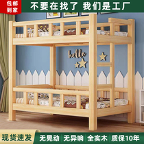 Trustee class primary school students lunch bed kindergarten lunch bed lunch bed Children