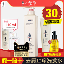  Adolph shampoo dew dandruff antipruritic shampoo cream for men and women perfume long-lasting fragrance type oil control Adolph