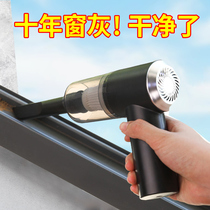 Windowsill cleaning artifact window groove household cleaning new house decoration to engage in hygiene New house gap cleaning tool