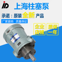 2 5MCY 5MCY 10MCY 25MCY 63MCY 80MCY 160MCY14-1B Axial piston pump
