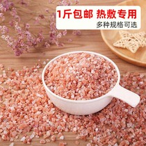 Himalayan salt sand salt particles sweat steam room Hot compress salt Rose salt Foot bath bath salt 