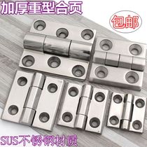 304 stainless steel heavy-duty hinged electrical cabinet butterfly hinge cold storage door industrial leaf cast iron cabinet door hinge