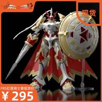 Spot Bandai assembly model Figure-rise FRS Digimon Red Lotus Knight Beast Duke beast