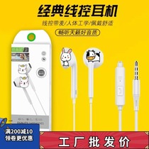 Flat-ear wired headset universal mobile phone earbuds wire control with wheat for Apple vivo Huawei oppo Xiaomi