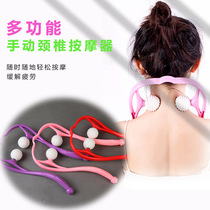 Manual cervical massager Clip neck shoulder and neck dredging instrument lumbar spine arms and legs Handheld kneading household artifact