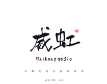 Nanjing Weihong audio universal link