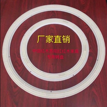 Tempered glass turntable base dining table turntable plastic round table turntable track round table table solid wood marble