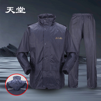 Heaven raincoat suit soft fabric thickened double layer men lady motorcycle split raincoat