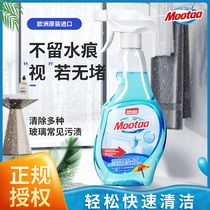 mootaa bathroom glass cleaner household scale scavenger toilet shower room strong decontamination and water stains