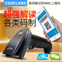 Codeland CL5100 2D scanning gun PDF417 Barcode Datamatrix scanner Mobile payment QR code scanning gun Supermarket clothing commodity collection