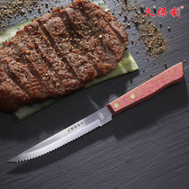 Taiwan imported Kubaoli high-end hotel tableware Western knife Wooden handle with teeth steak knife Barbecue knife Restaurant special