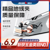 Jing Si Da welding machine accessories argon arc welding machine ground wire grounding clamp Chuck full standard copper 300A 500A