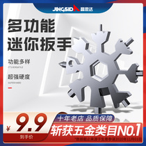 Versatile snowflake wrench multipurpose inner hexagonal high carbon steel wrench universal portable snowflake hand tool