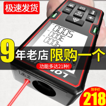 Laser rangefinder handheld infrared measuring electronic ruler size measuring instrument high precision measuring room instrument artifact