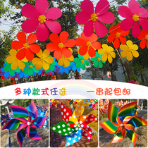  Windmill string outdoor decoration windmill kindergarten hanging decoration real estate open-air plastic rainproof scenic windmill toy