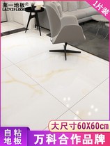 pvc self-adhesive floor patch leather thickened abrasion-proof waterproof cement ground directly paved with tile renovation modified 60 * 60cm