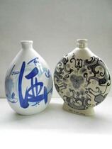 Wine bottle collection] Strange flat ceramic wine bottle a pair of decorative crafts ornaments package express 60 yuan
