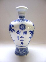 Wine bottle collection] Sealed the altar for twenty years blue and white ceramic wine bottle decoration crafts ornaments package express 40 yuan