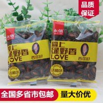 Yongxin fell in love with green wild fragrant plum watermelon seeds small packaging sweet and sour casual snacks black melon seeds fried goods
