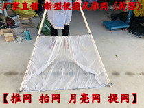 Push shrimp net hand push triangle rice shrimp river shrimp hand push net lift net fishing net net pull net end net push fish net