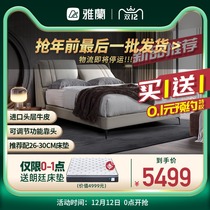 Yalan leather bed 1 8 M master queen bed adjustable leather soft bag double bed modern minimalist bed Swan Castle