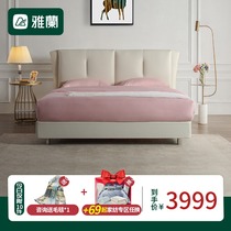 Yalan first layer leather bed frame 1 5m light luxury modern 1 8m solid wood soft back European double wedding bed Audrey