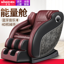 Mingzhen 8d small intelligent electric home massage chair automatic space capsule full body kneading multifunctional massager