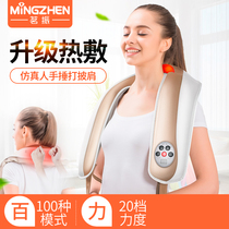 Mingzhen MZ-666W cervical vertebra heating massager beating back heating neck shoulder music massage shawl
