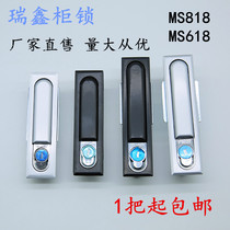 Boutique Cabinet Lock MS818 MS618 Switch Cabinet Door Lock Distribution Box Plane Square Lock Zinc Alloy Door Lock