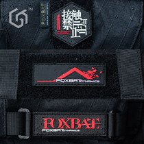 (Gain-Gain) FOXBAT-Fox Industrial Red Black Game-colored Functional Magic Sticker Morale Badge arm badge
