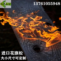 Black wood grain board carbonized wood decorative board fired fir board strong grain board solid wood background wallboard burst fire wood