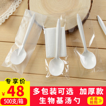 Disposable spoon thickened individually packed soup rice spoon yogurt dessert spoon round head plastic starch spoon 500