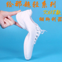 La La exercise shoes Competitive aerobics shoes Aerobics shoes Childrens aerobics La La exercise shoes Give that