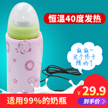 Milk bottle thermos sleeve constant temperature out usb heating warm portable insulation bag temperature milk artifact winter shell pro-universal