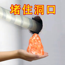 Sealing strip air conditioning hole sealing glue mud seal Clogging Up Wall Hole hole Kanter Home Fill waterproof white Plugging Mud