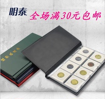 Mintaigu coin square paper clip collection of coins coin paper clip book 80 g silver dollar bronze money paper clip book