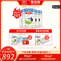 Yilijin collar Guanrui care grass-fed 3-stage imported infant formula milk powder from New Zealand 800g*4 cans