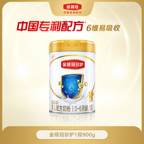 Yili Jin Ling Guan Zhenxin 1 stage 0-6 months new baby infant formula cow milk powder 900g single can