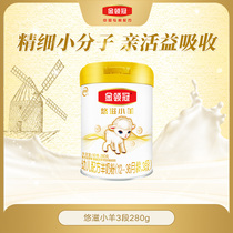 (New guest exclusive) Yuzi lamb 3 Segment 12-36 months baby formula goat milk powder 280g