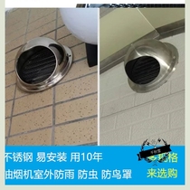 Range Hood outdoor rain and bird cover stainless steel exterior wall wind cover