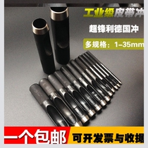 Punch punch hole round punch die punch belt punch hole leather carton table belt home hole punch