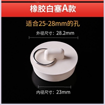 Bathtub water bottom water cover thickened simple pool stopper universal childrens bath old-fashioned washbasin bath tub