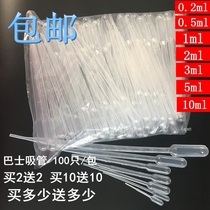 Test tube dropper 5ml drop painting disposable laboratory plastic dropper 100 loaded pipette drip irrigation 3ml 3ml essence