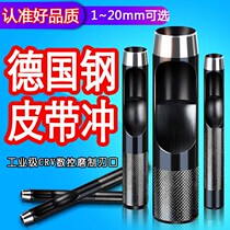  Punch mold Full set of punch punch multi-function cylindrical locator Super hard manual shaper accessories